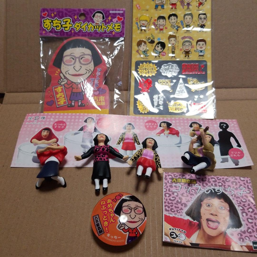 Amazon.co.jp: 吉本新喜劇 キャラクターグッズ すち子 : おもちゃ